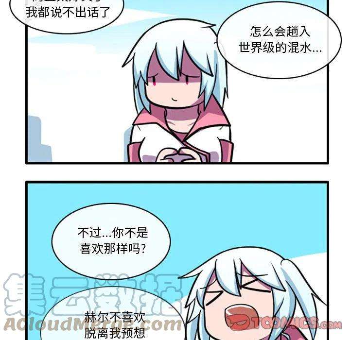 这个勇士有点怪68