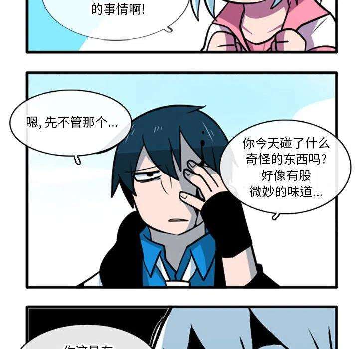这个勇士有点怪68