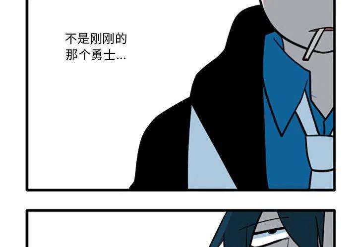 这个勇士有点怪68