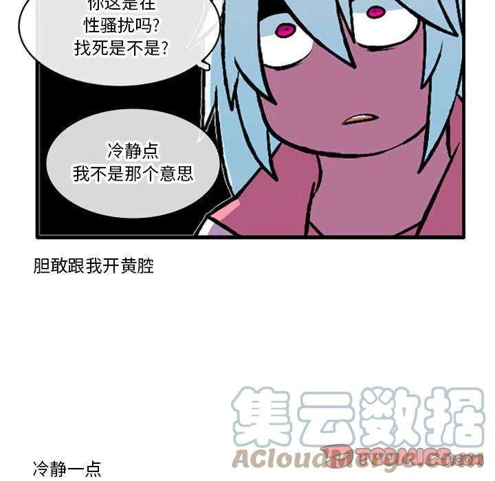 这个勇士有点怪68