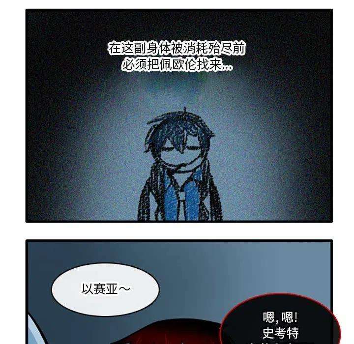 这个勇士有点怪68