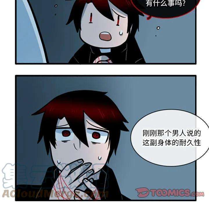 这个勇士有点怪68
