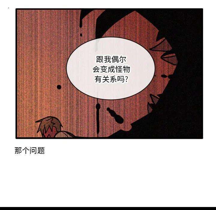 这个勇士有点怪68