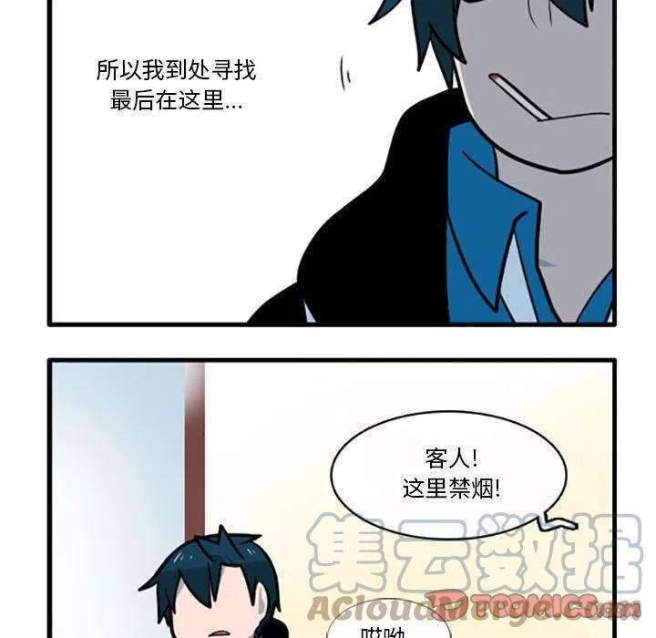 这个勇士有点怪68