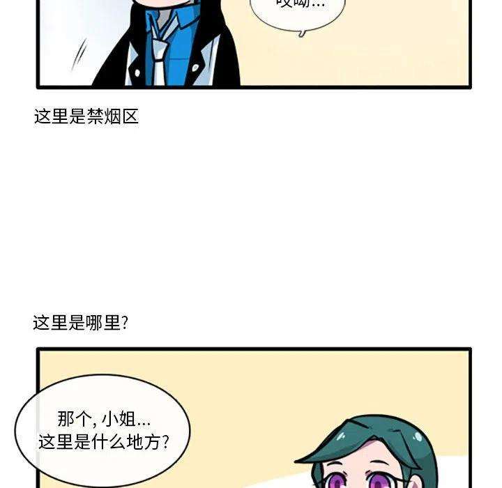 这个勇士有点怪68