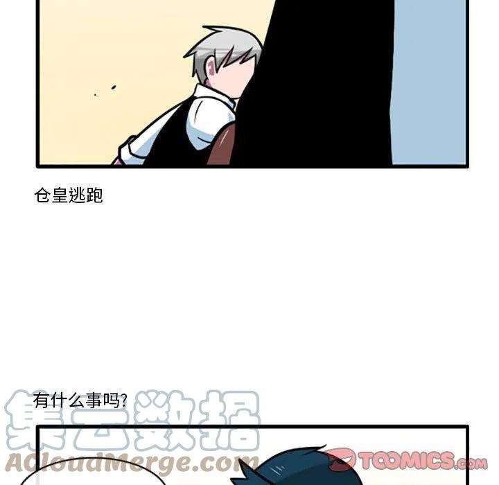 这个勇士有点怪68