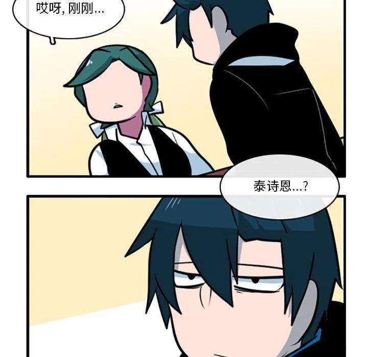这个勇士有点怪68