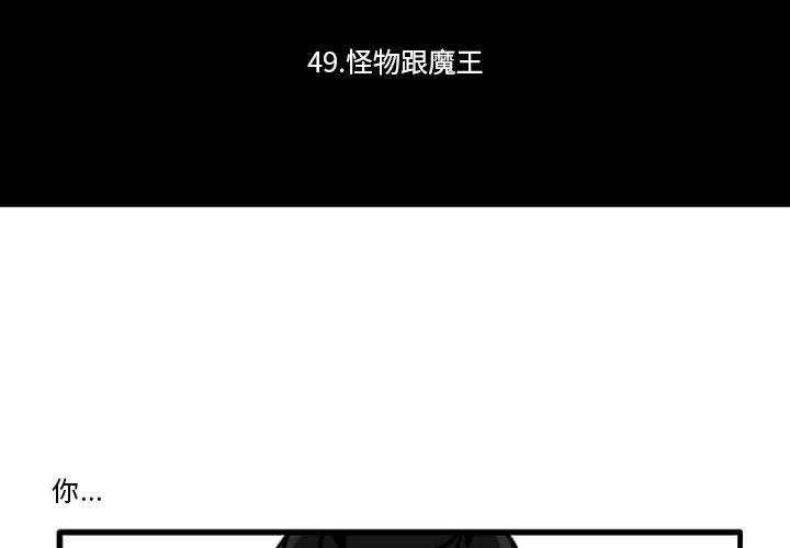 这个勇士有点怪70