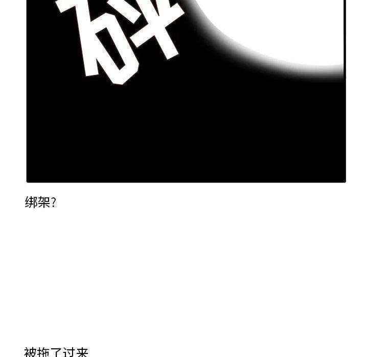 这个勇士有点怪70