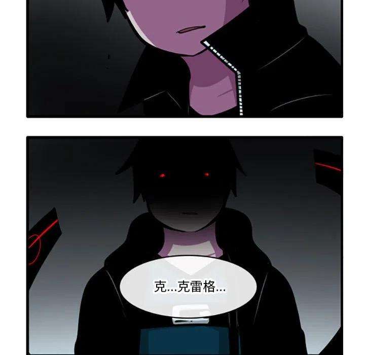 这个勇士有点怪70