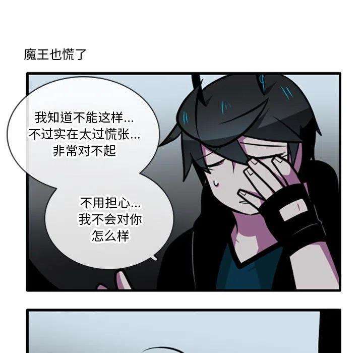 这个勇士有点怪70