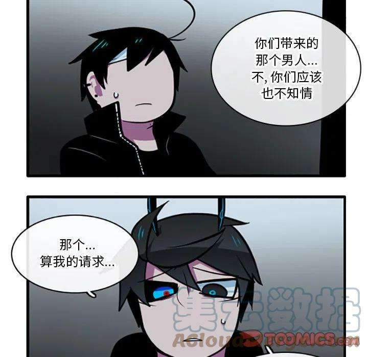 这个勇士有点怪70
