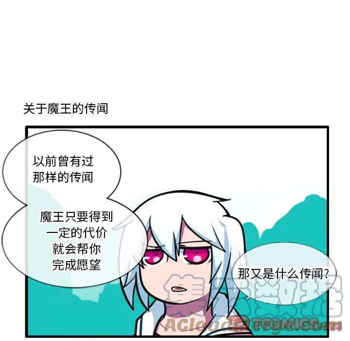 这个勇士有点怪70
