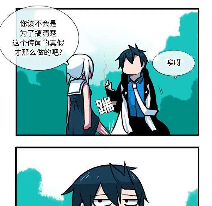 这个勇士有点怪70