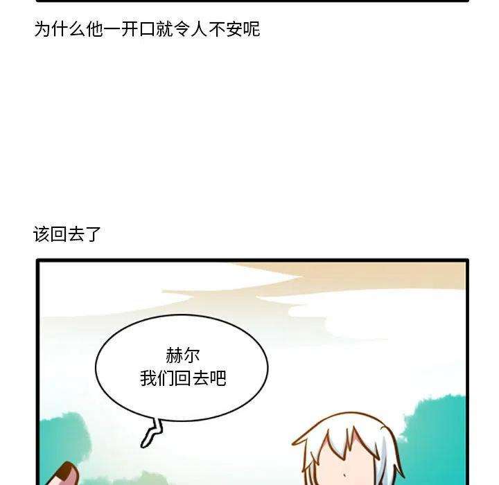 这个勇士有点怪70