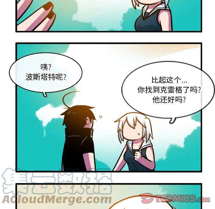 这个勇士有点怪70