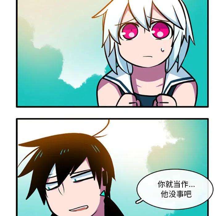 这个勇士有点怪70