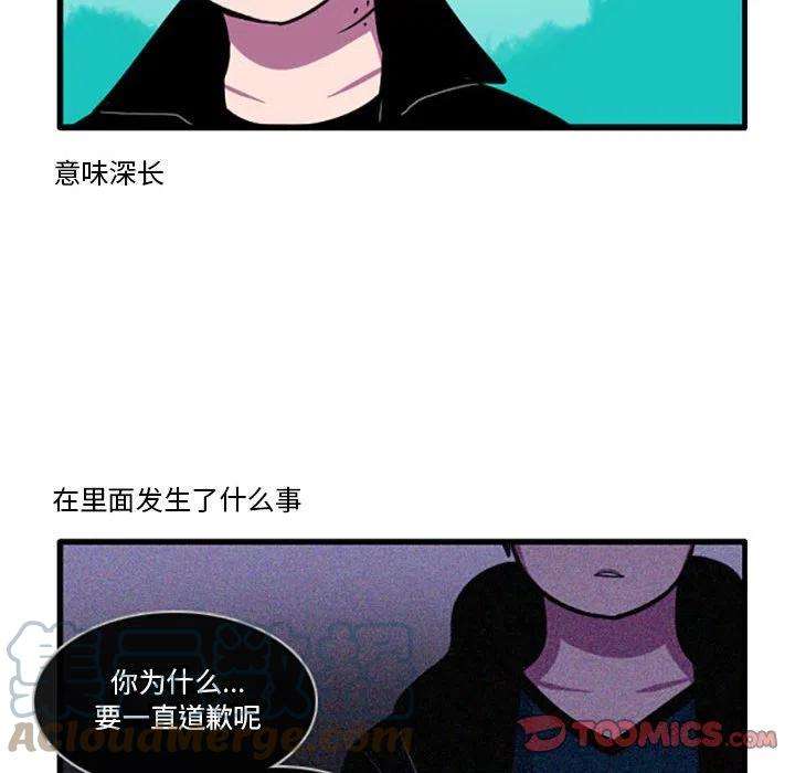 这个勇士有点怪70