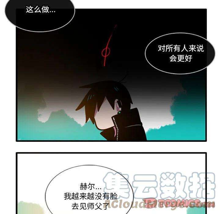 这个勇士有点怪70