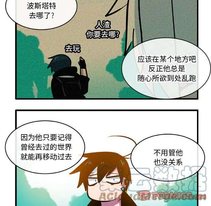 这个勇士有点怪70