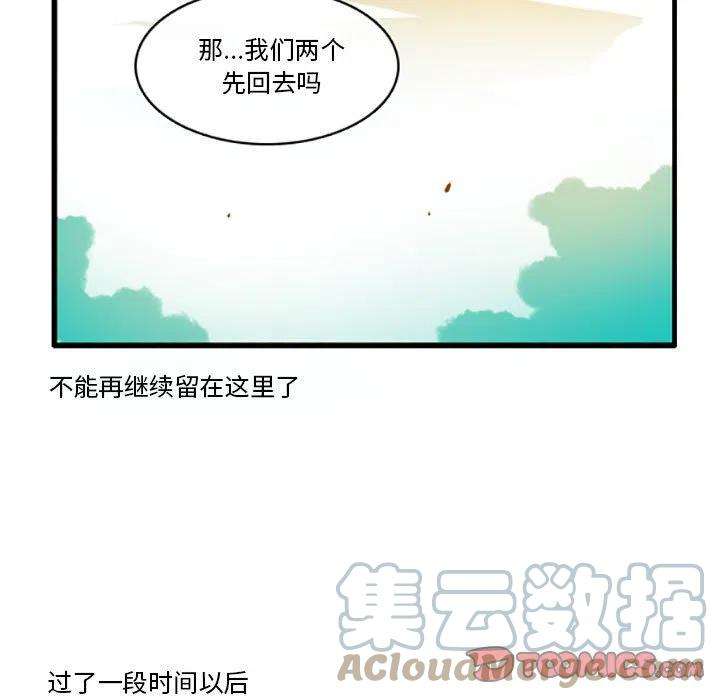 这个勇士有点怪70