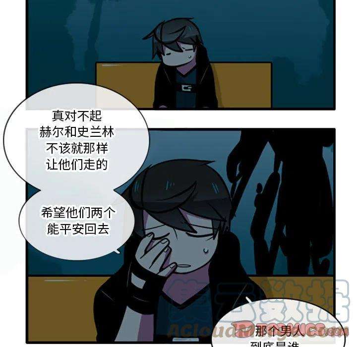 这个勇士有点怪70