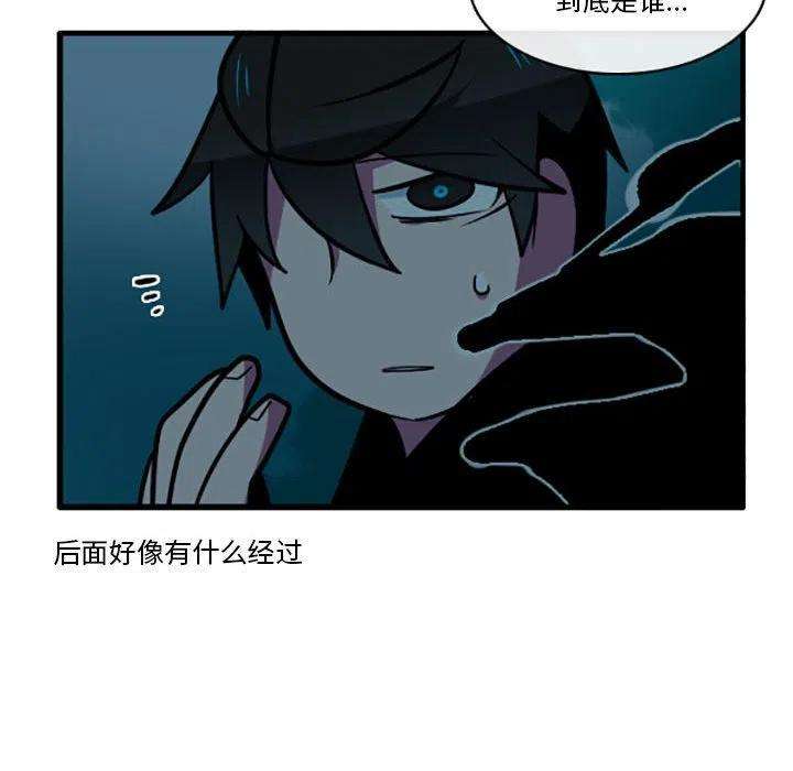 这个勇士有点怪70