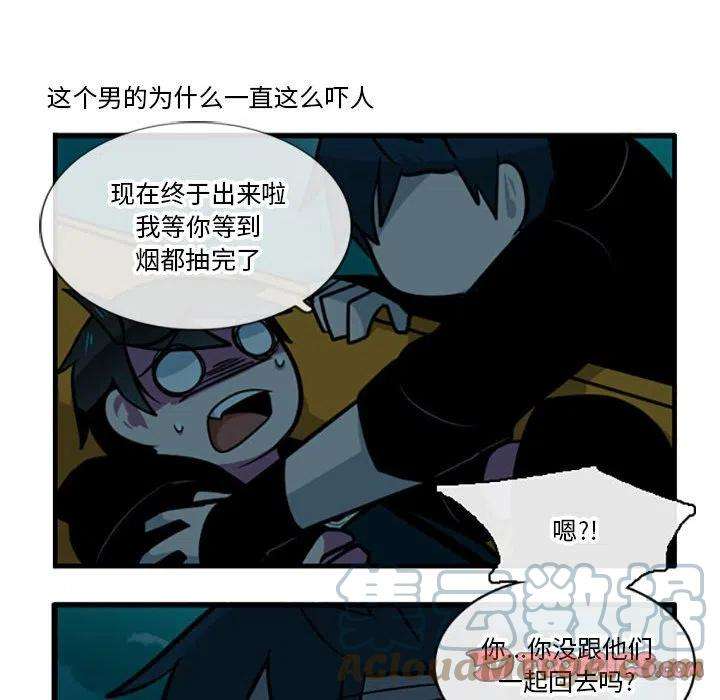 这个勇士有点怪70