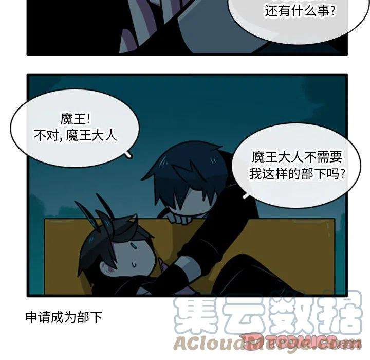 这个勇士有点怪70