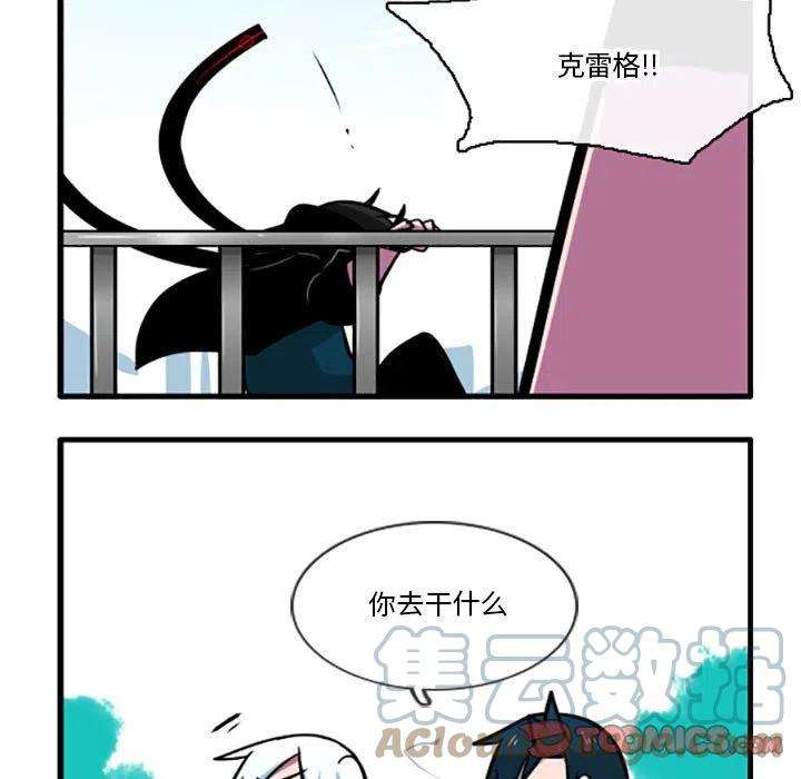 这个勇士有点怪70