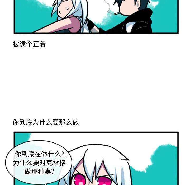 这个勇士有点怪70