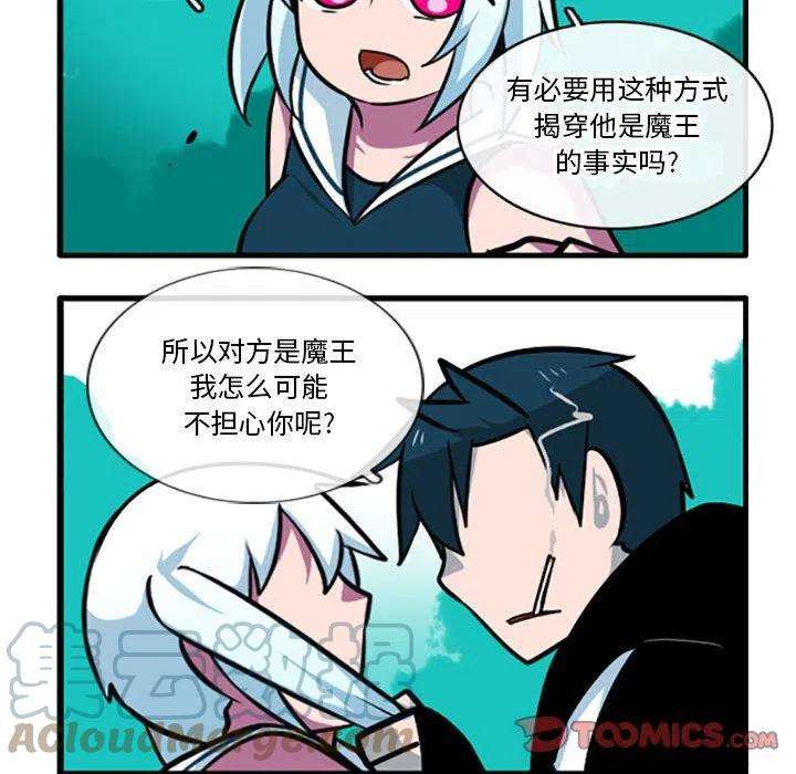 这个勇士有点怪70