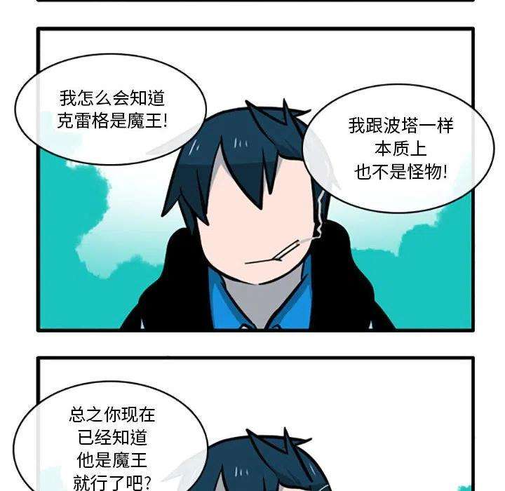 这个勇士有点怪70