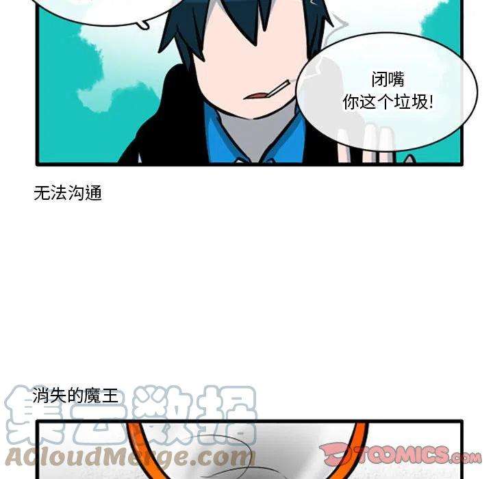 这个勇士有点怪70