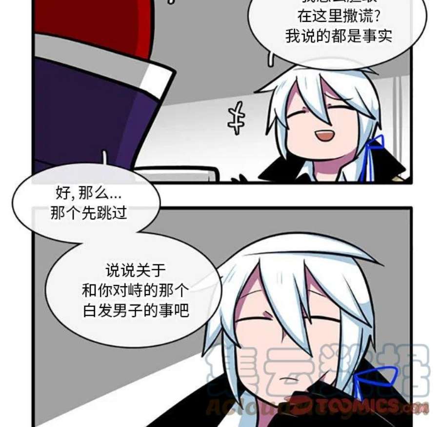这个勇士有点怪82