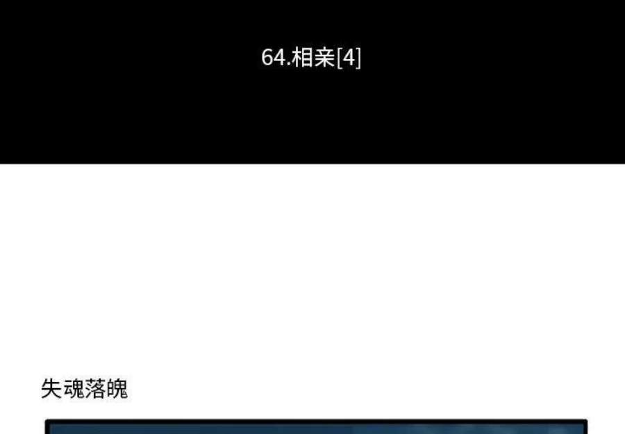 这个勇士有点怪85