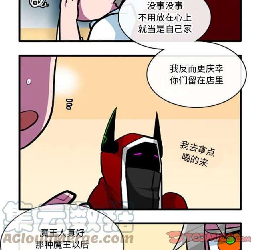 这个勇士有点怪85