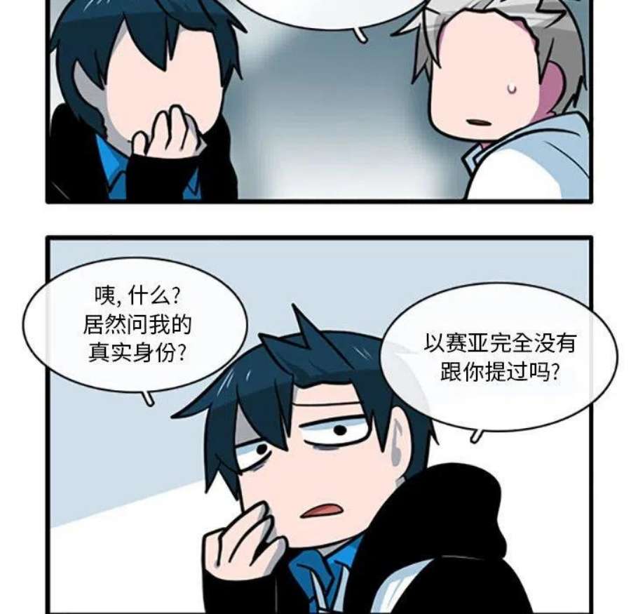 这个勇士有点怪85