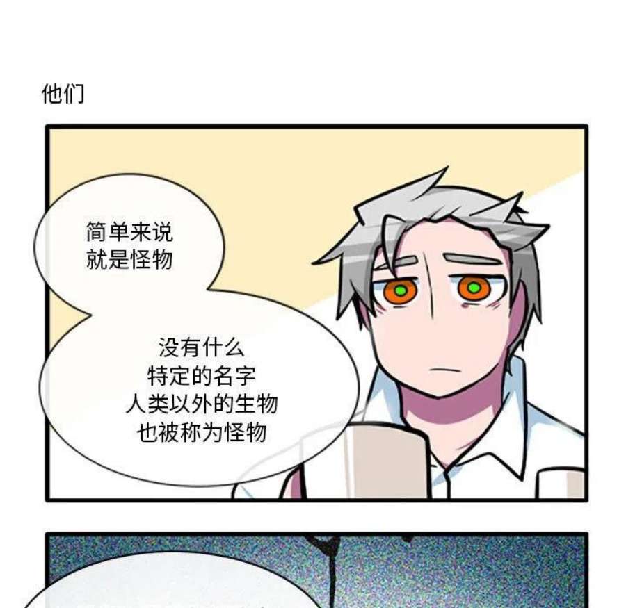 这个勇士有点怪85