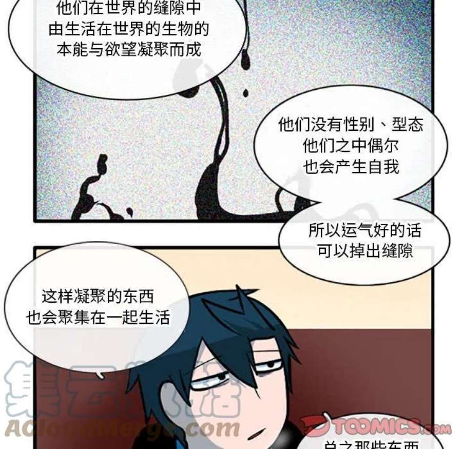 这个勇士有点怪85