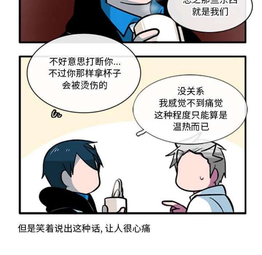 这个勇士有点怪85