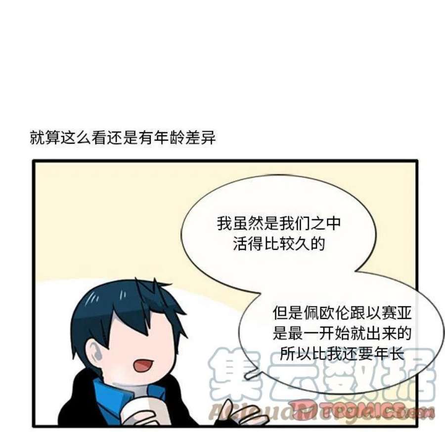 这个勇士有点怪85