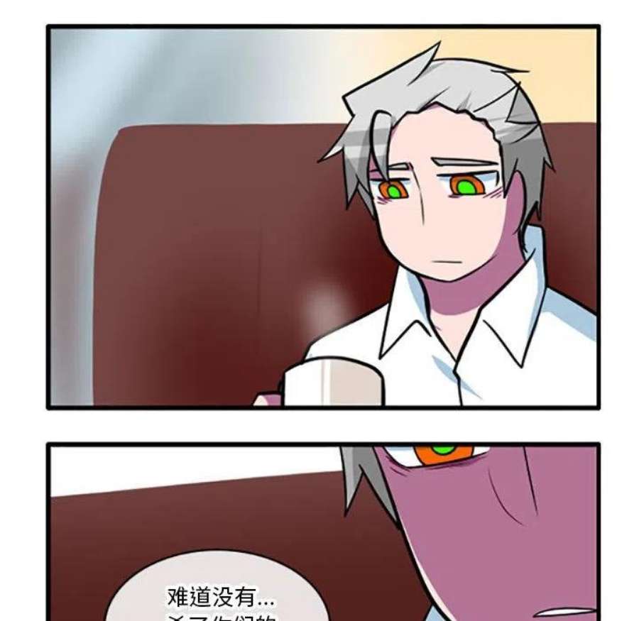 这个勇士有点怪85