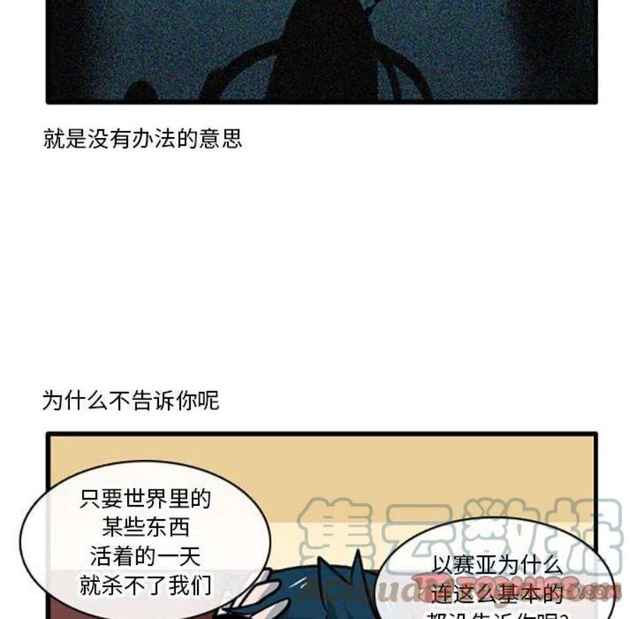 这个勇士有点怪85