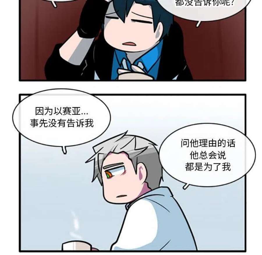 这个勇士有点怪85