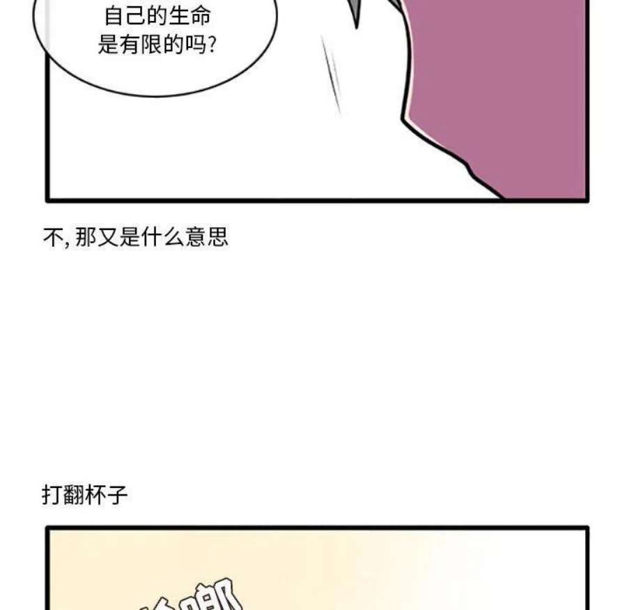 这个勇士有点怪85