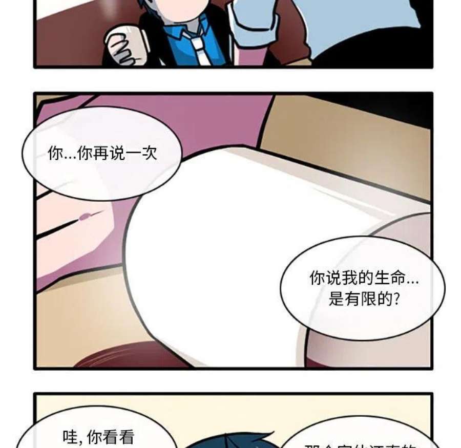 这个勇士有点怪85