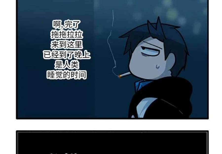 这个勇士有点怪85