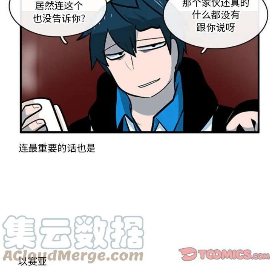 这个勇士有点怪85