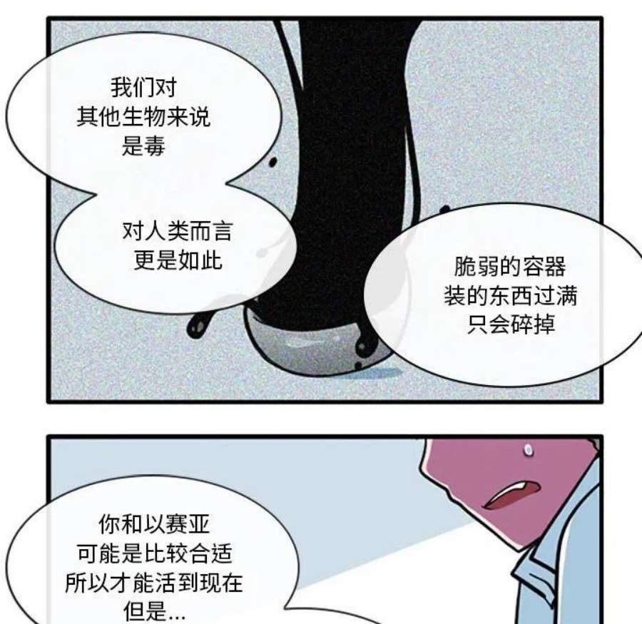 这个勇士有点怪85